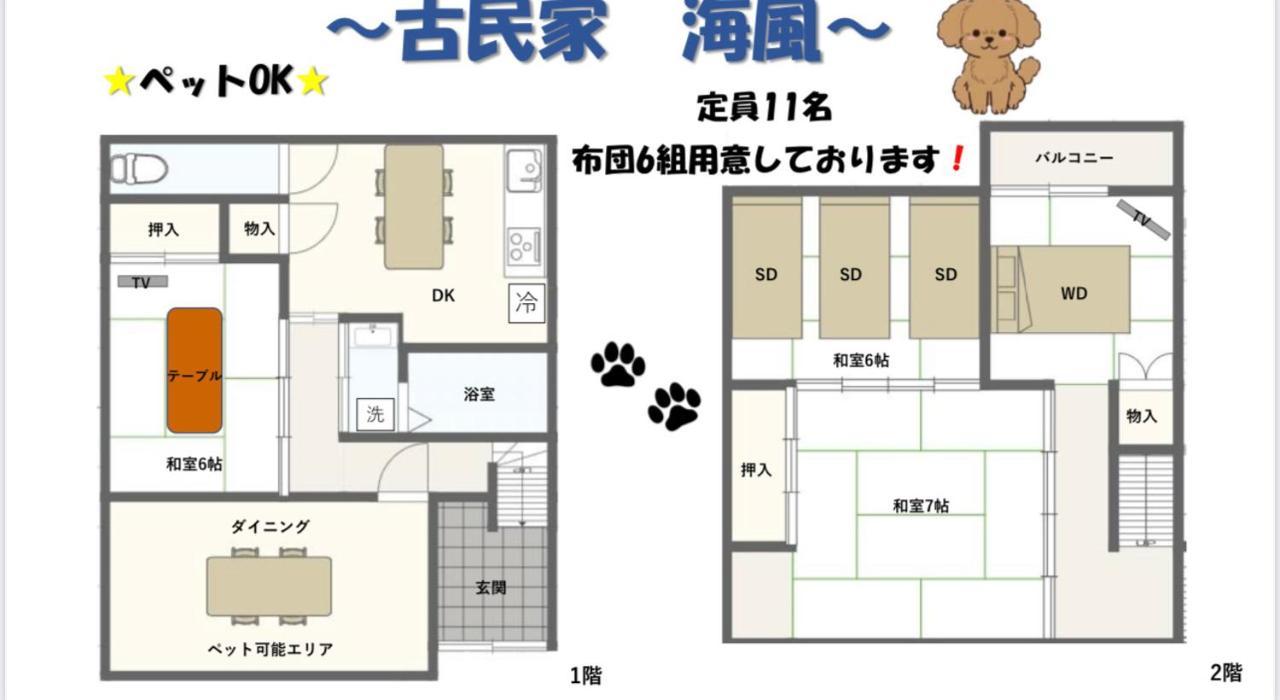 皆様お宿　海風 白滨 外观 照片